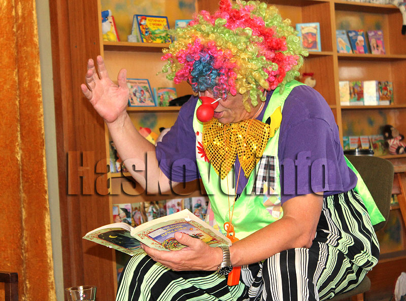 Библиотека