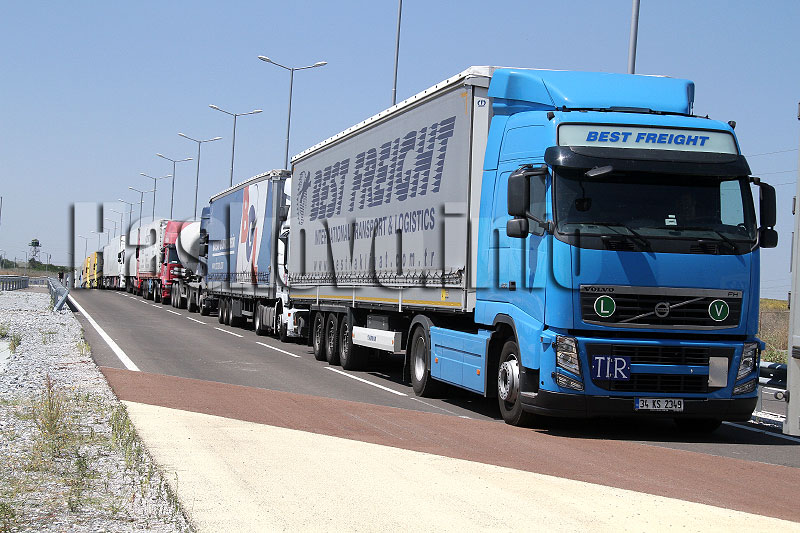 Магистрала