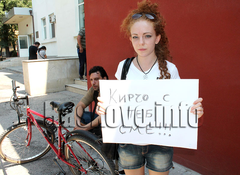 Протест Протест