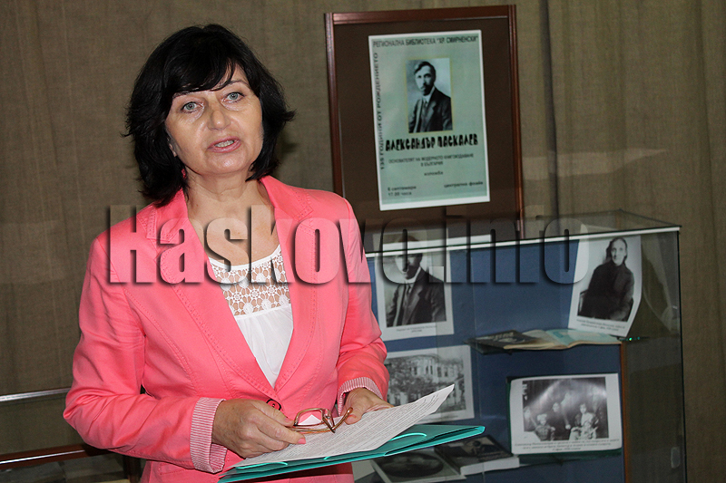 Библиотека