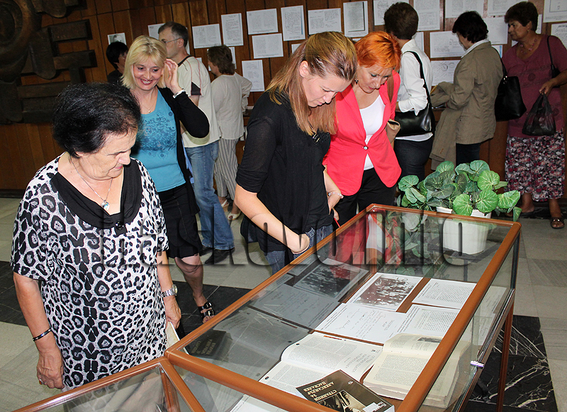 Библиотека