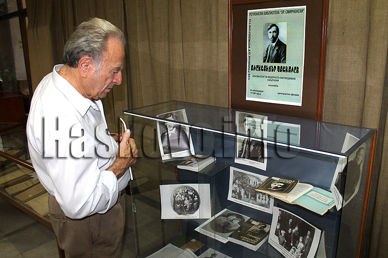 Библиотека Библиотека