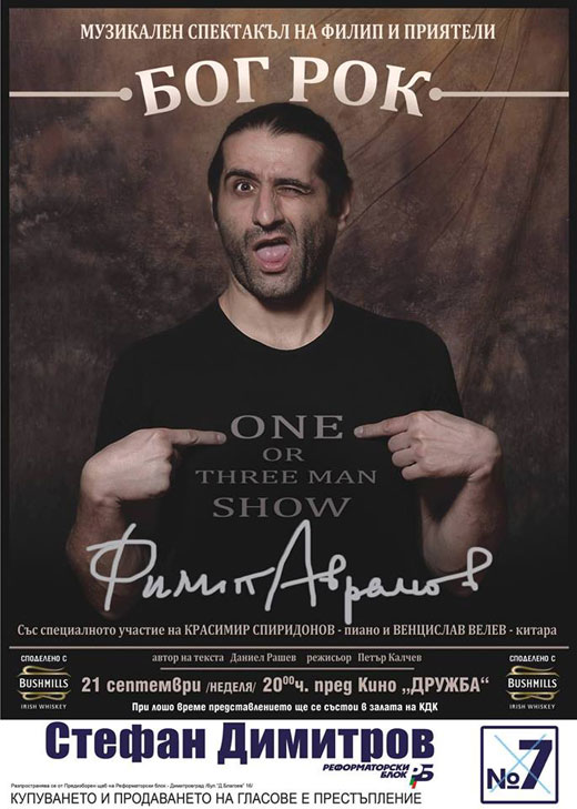 Покана Покана