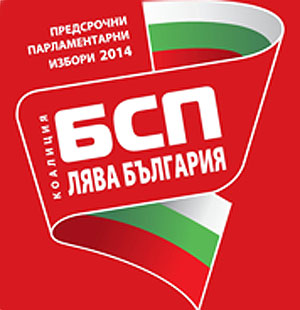 БСП