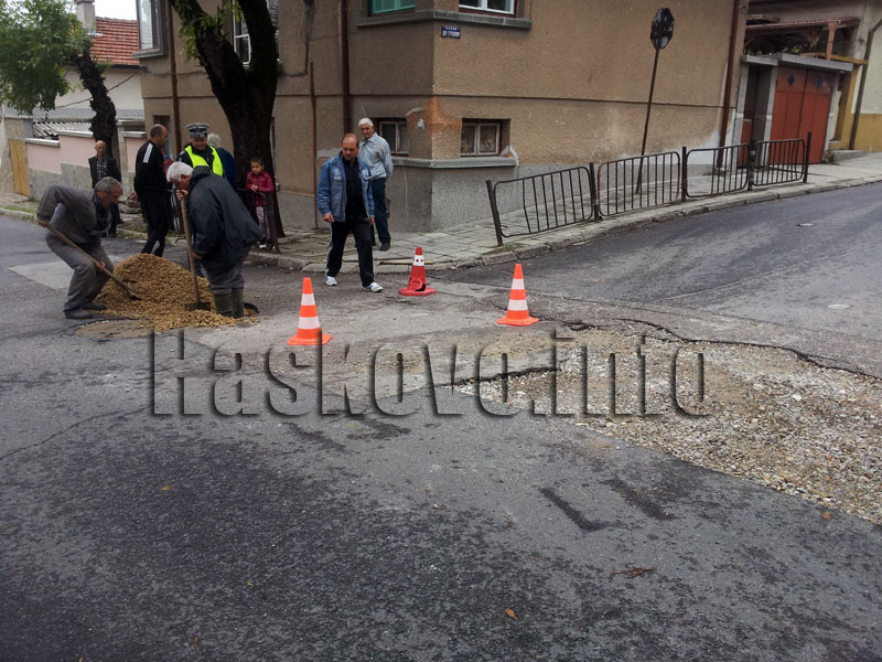 Дупката Дупката