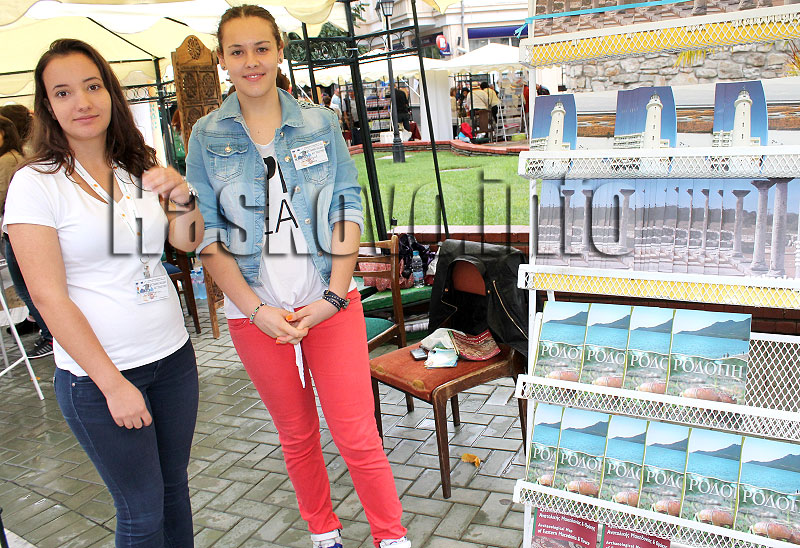 Ретро Ретро