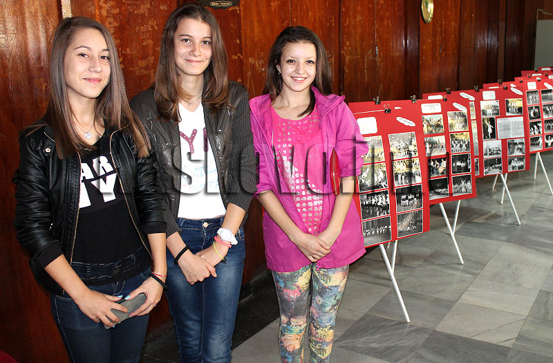 Изложба Изложба