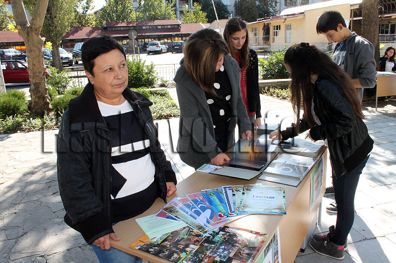 Изложба Изложба