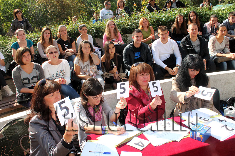 Състезание Състезание