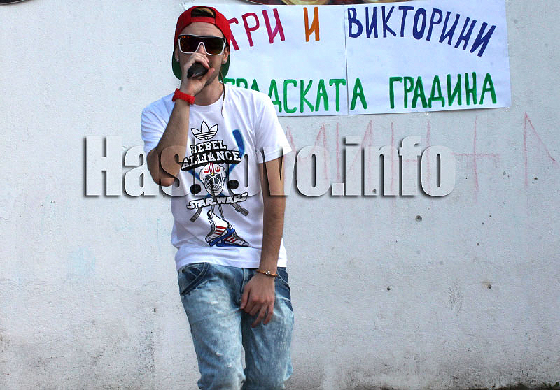 Състезание Състезание