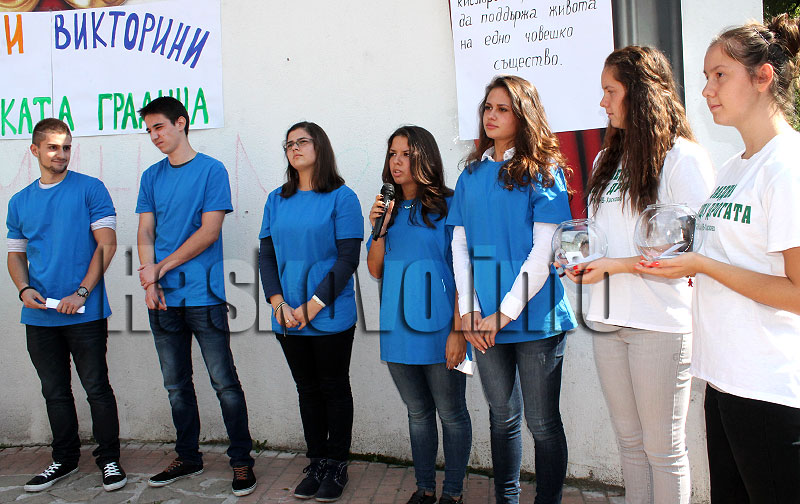 Състезание Състезание