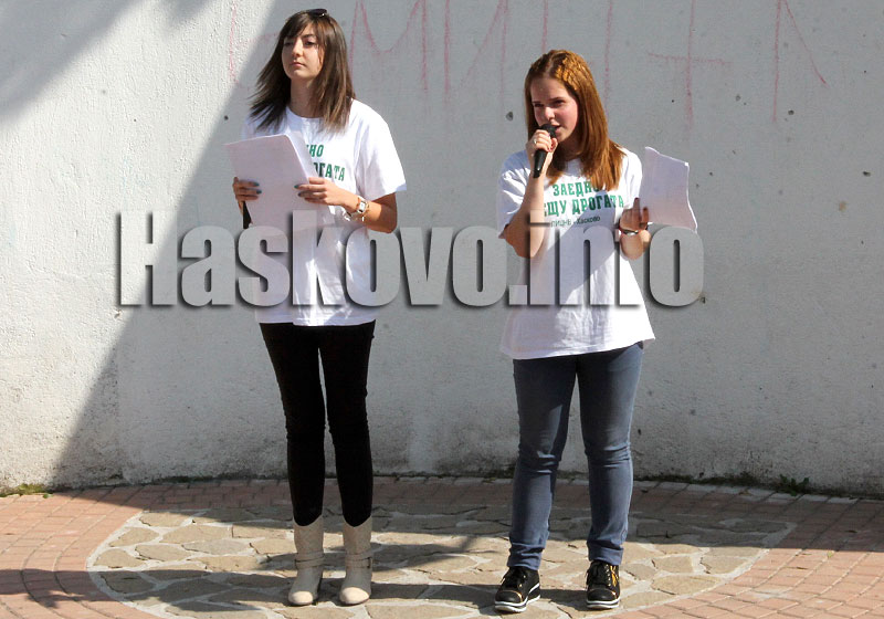 Състезание Състезание