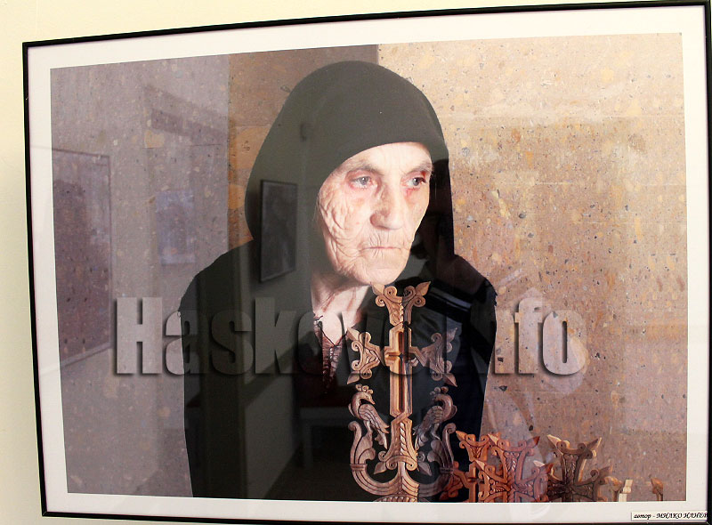 Изложба Изложба