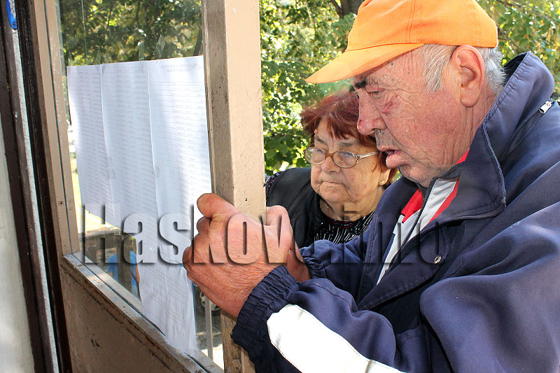 Трапезария Трапезария