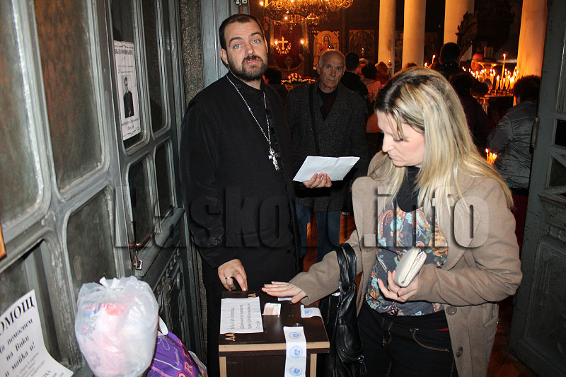 Архангеловден