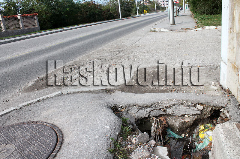 Дупка Дупка