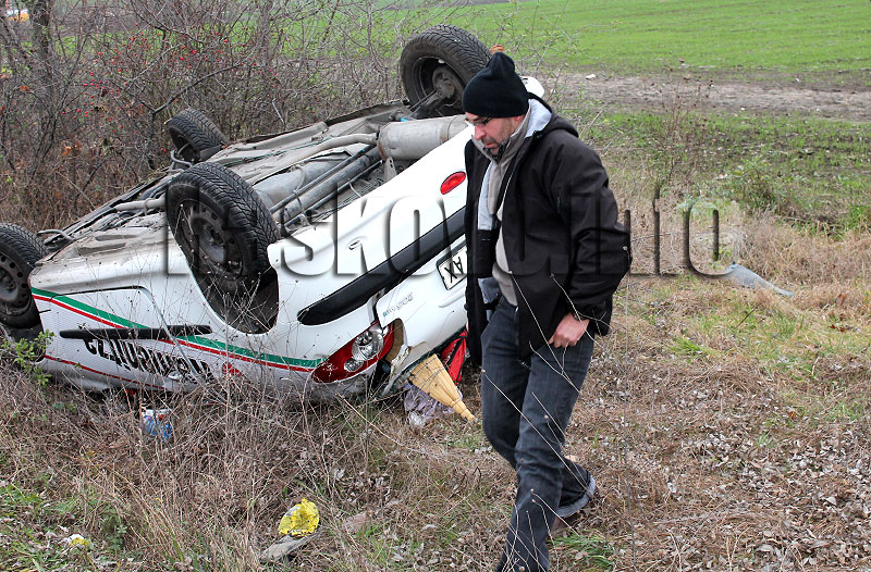 Катастрофа