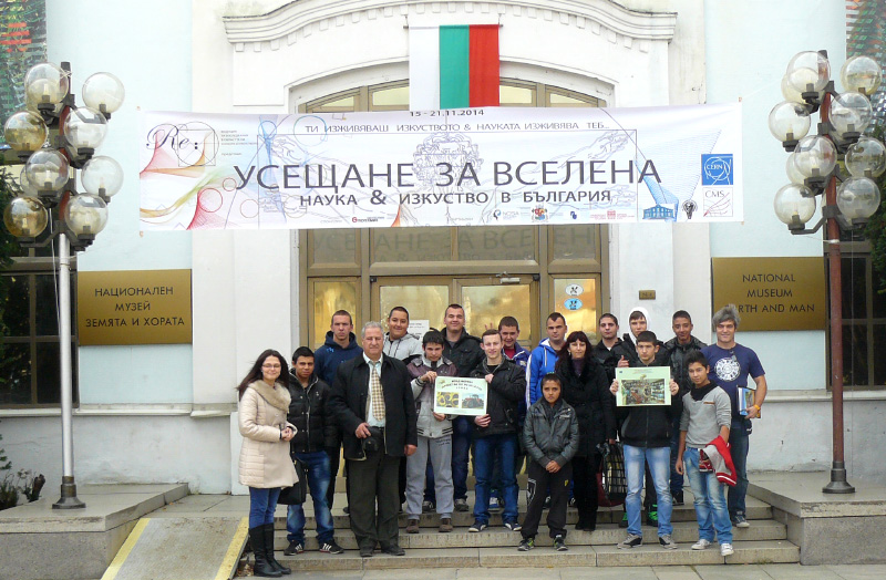 Изложба Изложба