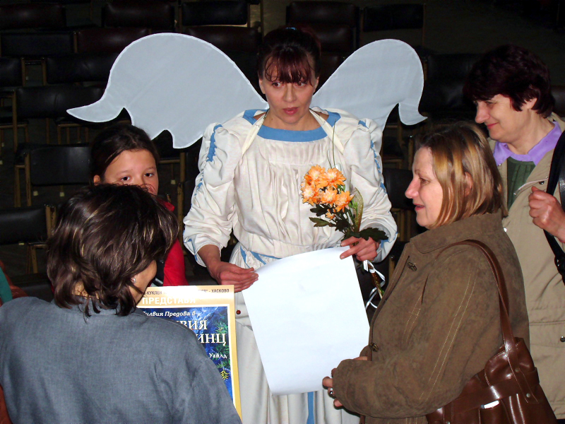 Театър Театър