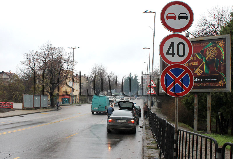 Катастрофа