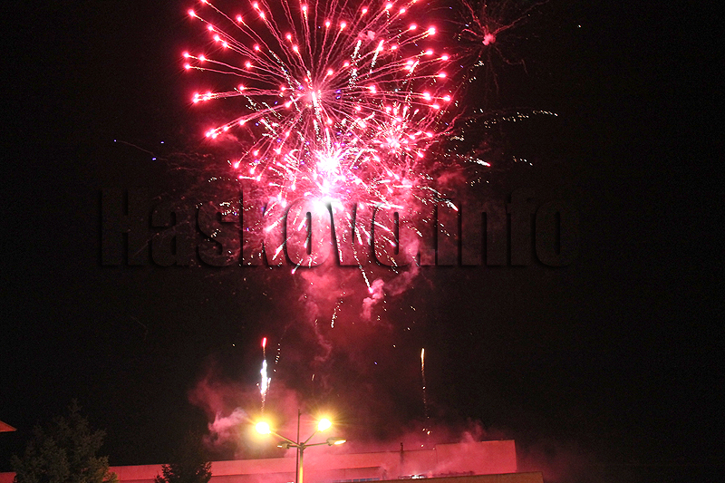 Нова година