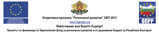 Благоустрояване на центъра на Хасково по проект Проект