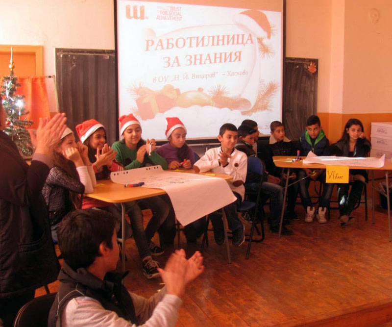 Състезание