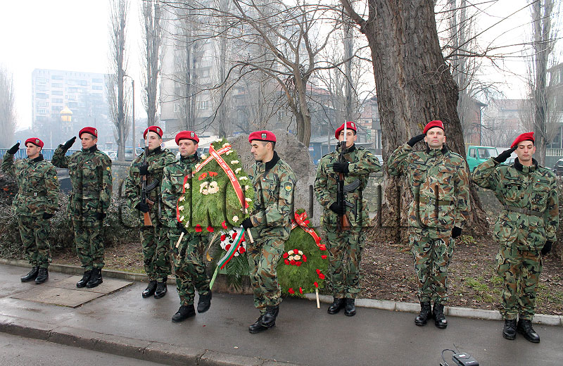 Освобождение