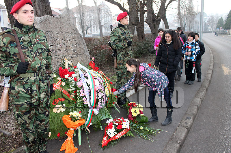 Освобождение