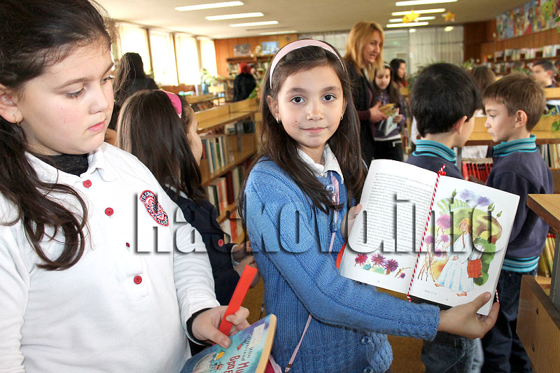 Библиотека