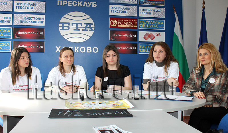 Пресконференция