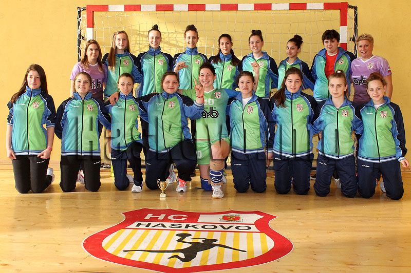 Хандбал Хандбал