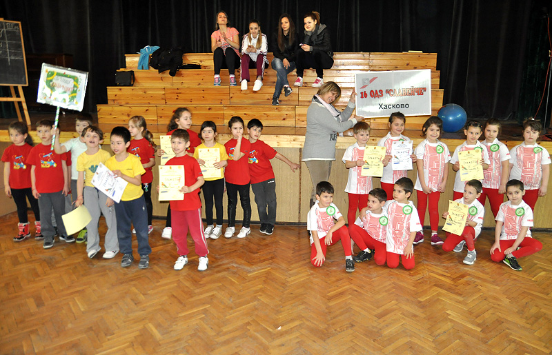 Състезание