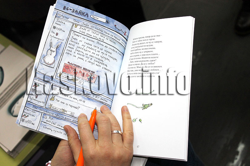 Премиера Премиера