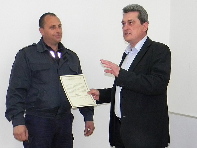 Награждаване