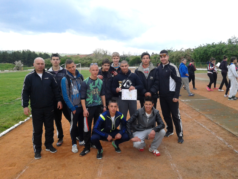 Състезание