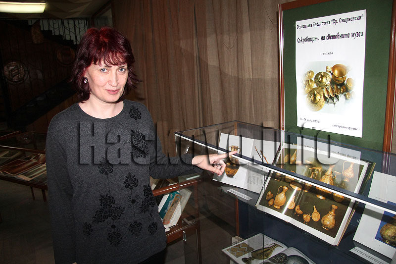 Библиотека