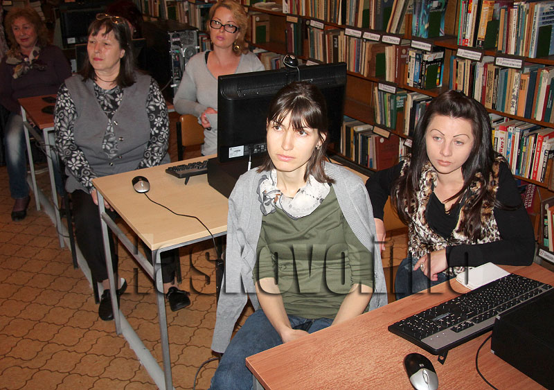 Библиотека