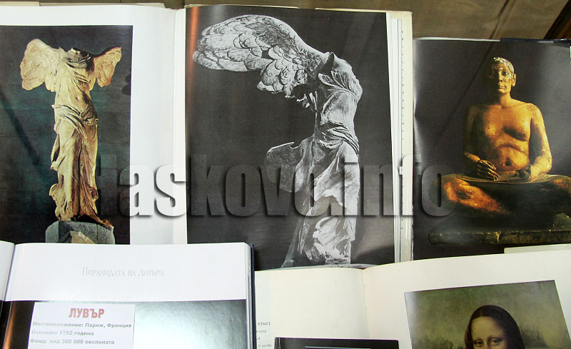 Библиотека