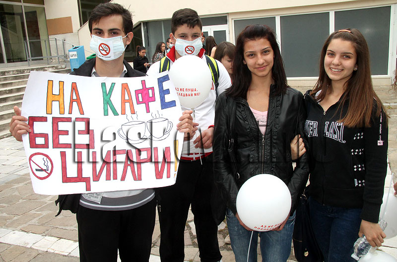 Шествие Шествие