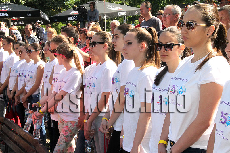 Етнофестивал