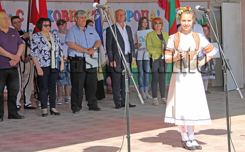 Етнофестивал