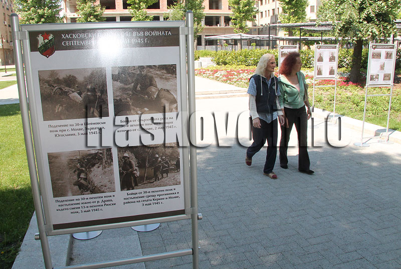 Фотоизложба