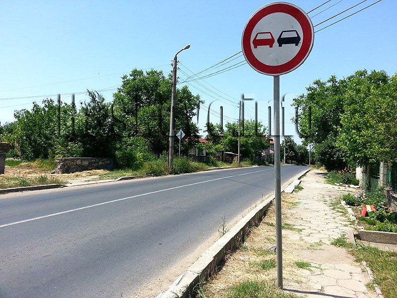 Катастрофа