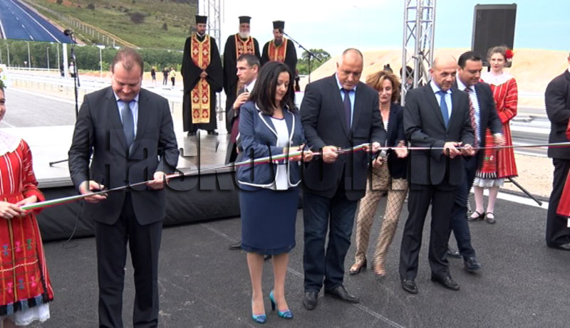 Магистрала