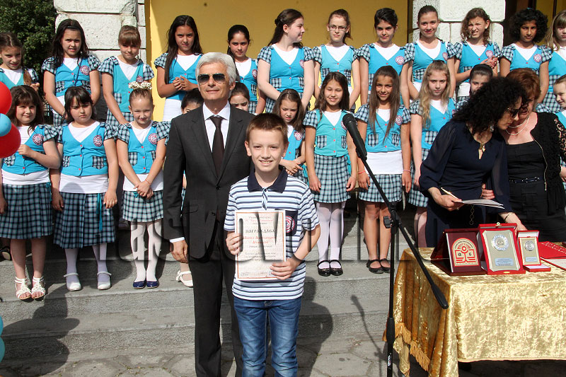 Празник Празник