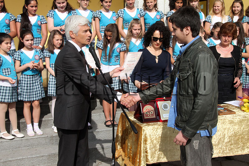 Празник Празник