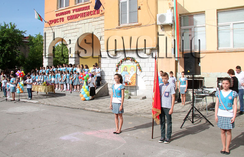 Празник Празник