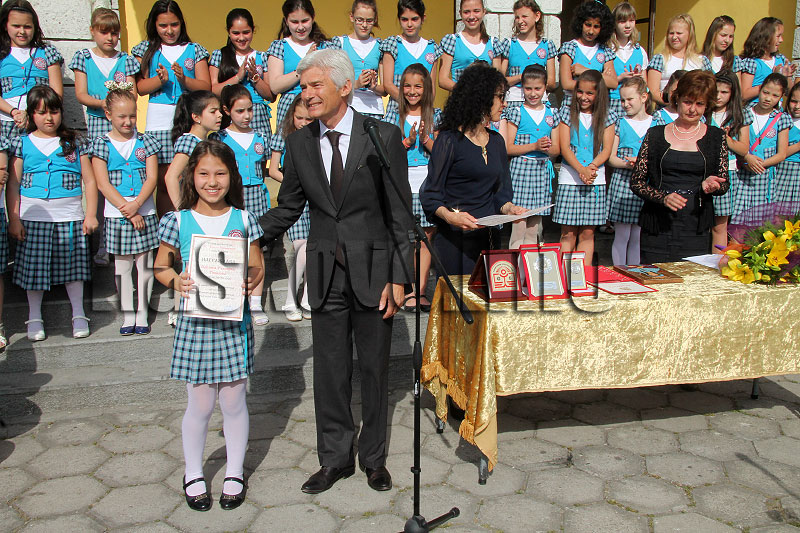 Празник Празник