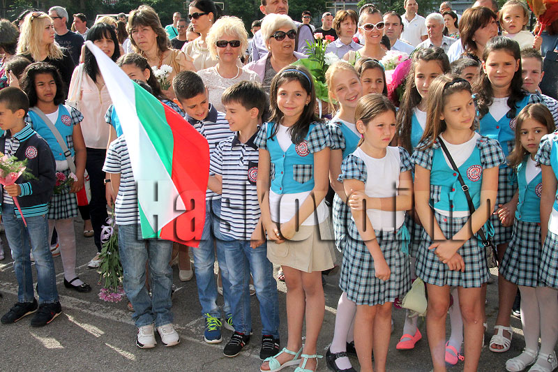 Празник Празник